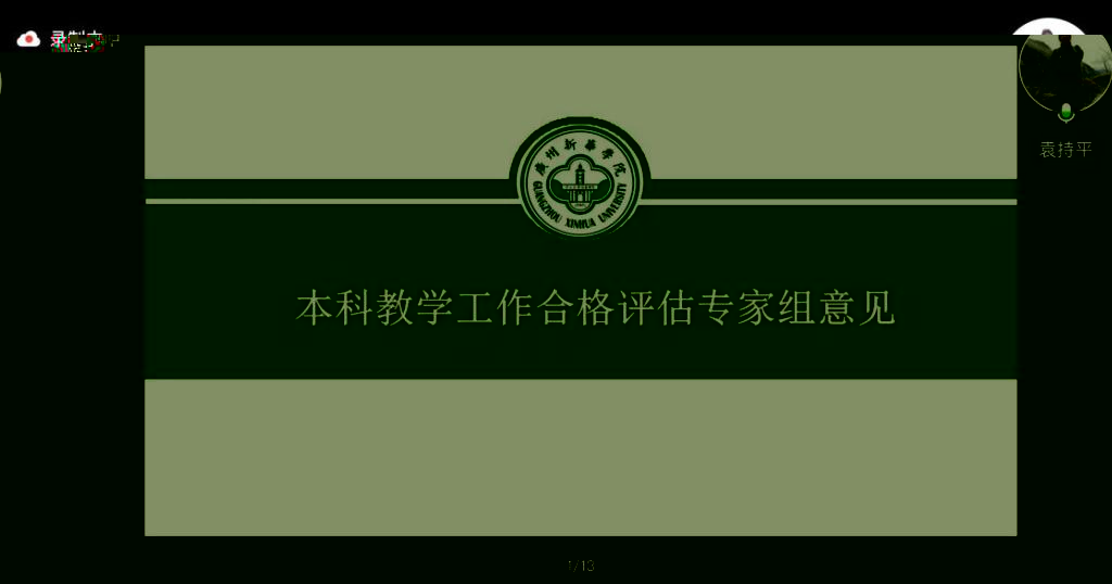 8741