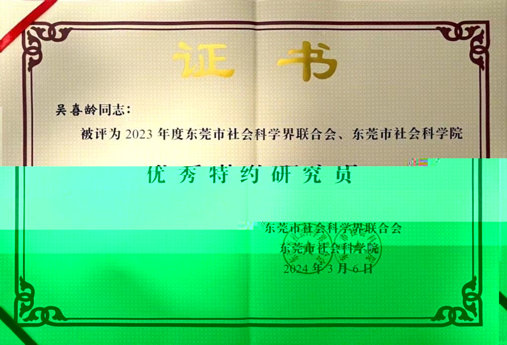1A282
